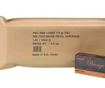 PMC 9A 6 BOXES IN BATTLE PACK 300 ROUNDS, N-PMC9A-BP